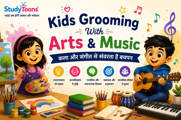 Kids Grooming With Arts And Music – कला और संगीत से संवरता बचपन